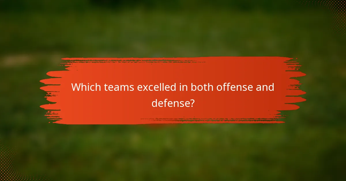 Which teams excelled in both offense and defense?